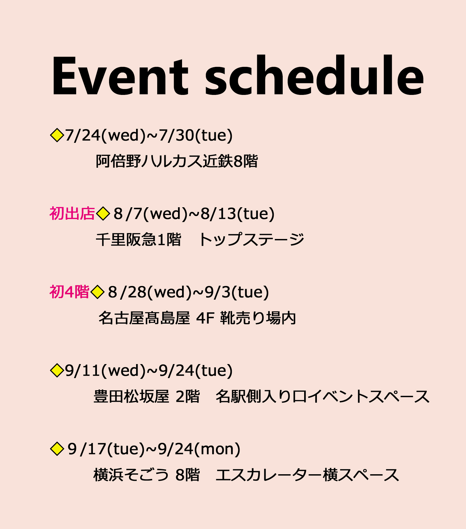 イベント一覧 – イベント 種類 一覧 : イベント一覧|日本将棋連盟 – OEKU