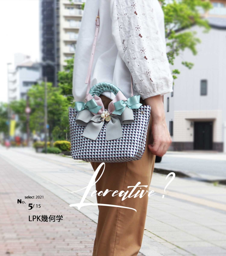 ★新品　lecreative lecri（レクリエイティブ）